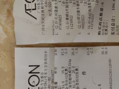 -AEON永旺(东方宝泰店)
