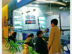 -蜩动儿童运动成长馆(恒生万鹂广场店)