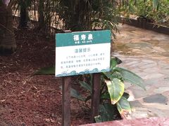 -龙达温泉生态城