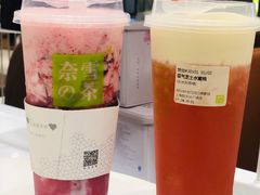 -奈雪的茶(新天地广场PRO店)