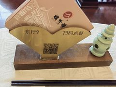 -楼外楼(西湖景区孤山路店)