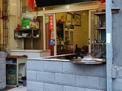 门面-正宗刘记不翻汤(和园店)