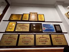 -民信老铺(华盖路店)
