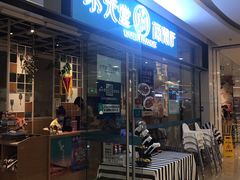 门面-Aqua Oasis 水天堂(石路天虹店)