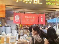 -敦煌夜市