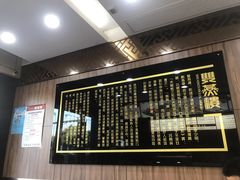 -双燕楼(韶山路店)