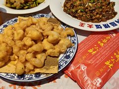 -即墨老公社·海肠捞饭大王(古城店)