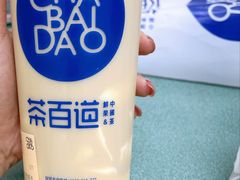 双皮奶奶茶-茶百道(蜀汉路店)