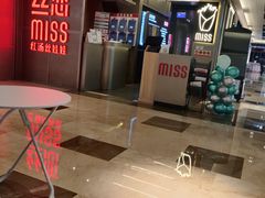 门面-丝恋丝娃娃(逸天城国贸店)