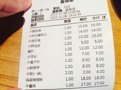 -一麻一辣麻辣香锅(方庄店)