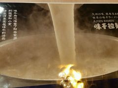 -味千拉面(惠州淡水嘉信茂广场分店)