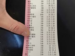 -徐妹串串香(春熙路店)