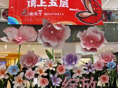 -火炉火自助餐(西直门凯德MALL店)