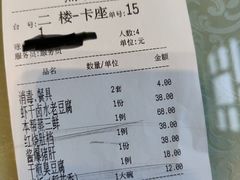 -长兴菜馆(高桥店)