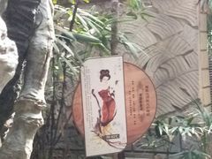 -龙达温泉生态城
