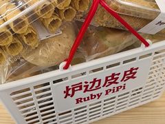 -来噻布布 Lets BUBU