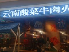 -汇德隆银隆