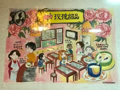 -玫瑰甜品(文明路店)
