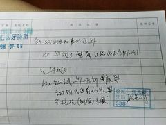 -上海市徐汇区口腔医院