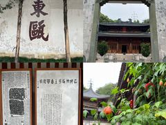 -墨池公园