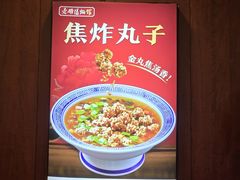 -老雒阳面馆·水席(王城路店)