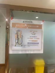 -武汉五洲整形外科医院