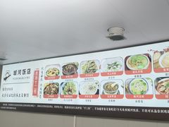 -城河饭店·传统淮扬菜(河下古镇店)