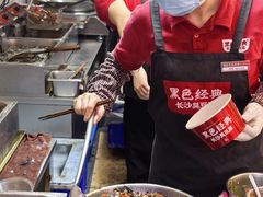 -黑色经典臭豆腐·湖南特产(潇湘文化店)