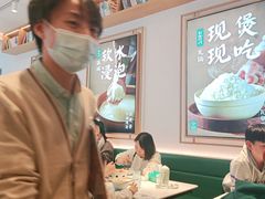 -谷田稻香(杭州萧山万象汇店)