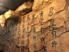 -很久以前羊肉串(大华三路店)