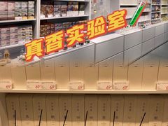 -KKV(东莞海德汇一城店)