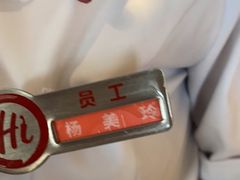 -海底捞火锅(振华广场生日主题店)