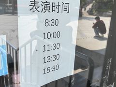 -东方熊牧场