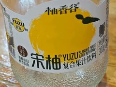 -汉时湘菜