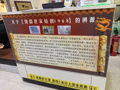 -佳记厚街烧鹅濑粉(广州总店)
