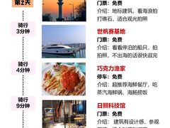 -巧克力渔家.小船海鲜胶东菜(万平口店)