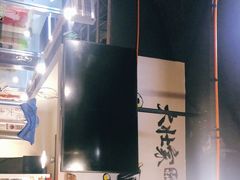-大壮家原味烤肉(兴华北街店)