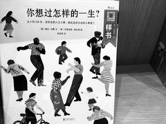 -新华文创·光的空间