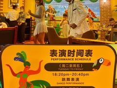 -拉丁餐厅·巴西烤肉自助(正佳广场店)
