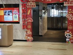 -海底捞火锅(威高广场店)