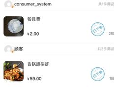 -巴蜀人家·现炒川菜(黉街店)