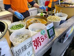 -安徽阜阳卷馍(西单店)