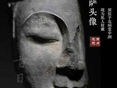 -响堂山石窟-北响堂山石窟