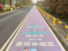 -广州市紫泥堂文化创意园景区