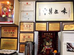 -黄连大头华烧鹅店(大良店)
