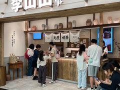 -李山山茶事(景枫店)
