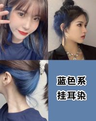 -BOF HAIR BY HONTO