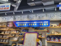 -斯坦星球AI编程·机器人科创·乐高科学·信奥·思维·专注力·STEM·竞赛考级(高新区绿宝广场龙湖狮山天街学习中心)