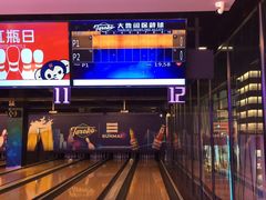 -大鲁阁保龄球(苏州园区店)