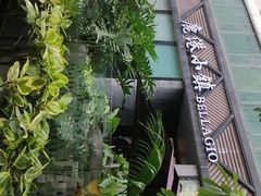-鹿港小镇(滨北店)